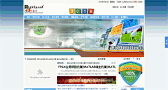Desktop Screenshot of hslogic.com